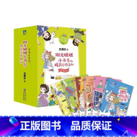 成长写作系列 第一辑(全6册) [正版]全12册阳光姐姐小书房全套青少年成长伍美珍著儿童文学作文技巧我是学霸我怕谁三四五