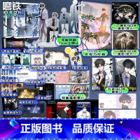 [全2册 追加赠品]特殊人格 全2册 [正版]全2册特殊人格12完结篇小说 木瓜黄 原危险人格 新增番外 青春文学悬疑伪