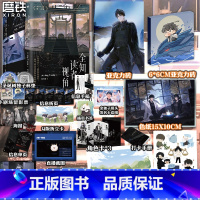 全知读者视角 全2册 [正版]全2册全知读者视角1.2 小说中文 sing N song 韩国国民小说 奇幻网文TOP