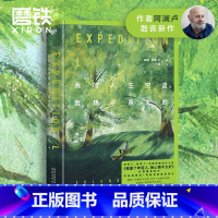 [正版]我的人生空虚 我想干票大的 他来了 他来了 北欧头号小说 我是个年轻人 我心情不太好 作者酷丧新作 阿