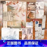 [正版]女配不想让主角分手 小说全2册 漆瞳 新增4.5万字番外言情小说穿书古言青春文学实体书 图书书籍