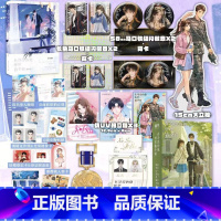 [正版]印特签版在冷漠的他怀里撒个娇2完结篇 小说 春风榴火 双向救赎 新番外水晶城堡 言情实体书青春文学 图书籍