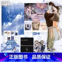 [专享赠品]恃宠.完结篇 [正版]恃宠2完结篇 小说 臣年 浪漫甜蜜代表作言情小说实体书青春文学 图书 书籍