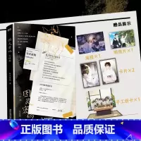 [签名版]图灵密码.完结篇 [正版]亲签版图灵密码2完结篇 小说 非天夜翔 昵称母鸡 青春文学实体书新书 图书书籍言