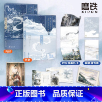 [正版]阿吱阿吱 小说 Uin 民国正剧代表作 东风啊作者古代近代言情小说实体书青春文学 阿支 图书 书籍