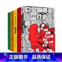 布考斯基 作品全5册 [正版]全5册查尔斯·布考斯基 关于猫+关于写作+边喝边写+这才是布考斯基+醉弹钢琴如敲打击乐器直