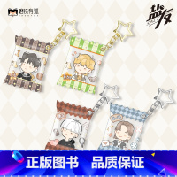 充气糖果摇摇乐*4 [正版]周边任选盐友周边 萧真童阳合影卡摇摇乐卡套流沙立牌 图书 盐友12青春文学校园言情小说实体