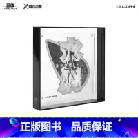 水滴亚克力拼图摆件 [正版]任选三体周边 我的三体周边系列 水滴亚克力拼图摆件+水滴折叠随行袋 三体小说全集周边套装典
