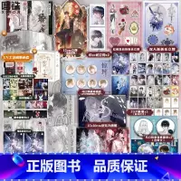 [特典函套 豪华版]惊封2(全两册) [正版]特典函套豪华版 9.18日前印特签惊封2全两册 我在惊悚游戏里封神 小说