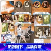 [定制赠品]烧 [正版]烧 小说 初岛 首发长佩催泪be小说 双女主实体书虐心 磨铁图书 书籍 青春文学近现代言情