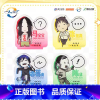 [共4个]人之下 Q版搞怪角色mini亚克力砖-SET [正版]周边 任选一人之下 漫画人物周边立牌 冯宝宝王也张楚岚诸
