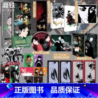 [共2册 专享赠品]谷围南亭1+2 [正版]共2册谷围南亭1+2漫画 墨飞 满月正传阎王法则 后动漫金龙奖 日本国际漫