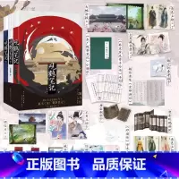 [正版]全3册观鹤笔记123完结篇大结局全集小说 原名东厂观察笔记 她与灯 虐文古言 言情实体书青春文学 图书籍书