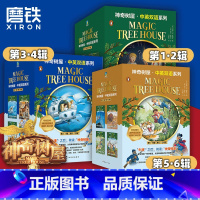 [24册]中英双语系列1-6辑 [正版]神奇树屋1-24册中英双语版 Magic Tree House 美国小学课外阅读