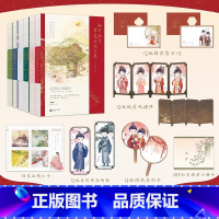 [全6册]知否知否应是绿肥红瘦 [正版]全6册 2024新版知否知否应是绿肥红瘦 小说 原著 全套集 关心则乱 赵丽颖冯