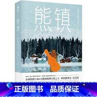 [正版]图书熊镇 马思纯 张皓宸 奥普拉推崇的瑞典小说 弗雷德里克 巴克曼 外婆的道歉信 清单人生新作