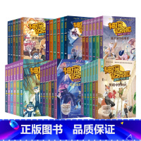 含新书[全36册]神探迈克狐1-6辑 [正版]旗舰 神探迈克狐系列图书侦探大赛篇全套6册漫画书麦克狐千面怪盗篇多多罗工作