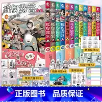 摇曳露营漫画1-12[套装12册] [正版]可任选 共12册赠精美首刷摇曳露营漫画1-12全套 Afro简中户外系漫