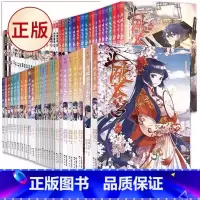 ★[全套]斗破苍穹1-74册 [正版]斗破苍穹漫画书全套1-75册 斗破苍穹小说全集改编漫画全集未无删减动漫 典