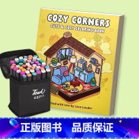 温馨角落涂色书+48色马克笔 [正版]COZY CORNERS 温馨角落涂色书 COZY CORNERS系列 可爱治愈