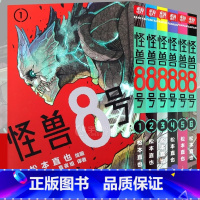 [正版]赠书签 怪兽8号漫画版1-6册 套装6册 怪兽8号漫画中文大陆版怪兽8号漫画王道热血系漫画书松本直也集英社