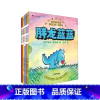 胖龙蓝蓝(全5册) [正版]胖龙蓝蓝全5册 神探狗狗猫小子小彼蒂作者经典桥梁书3-6岁幼小衔接幽默文学绘本8910新书