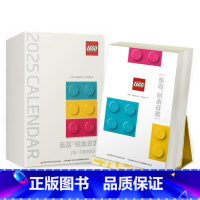 乐高®积木日志 [正版]乐高®积木日志 多功能环保外盒 近400款经典积木,贯穿乐高®颗粒发展史 百款周末小拼搭,教
