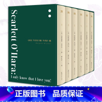 [正版]全套6册 飘书籍 米切尔著 原著 完整版无删减原版全译本成人版初高中生乱世佳人小说书籍傅东华译 浙江文艺出版社