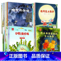 [全套40册]晚安宝贝+猜猜看宝贝+加油宝贝+真棒宝贝 [正版]全国名家大奖系列绘本全套40册晚安加油猜猜看真棒宝贝系列