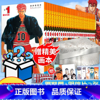 [正版]专享精美画本灌篮高手漫画全套31册鞋盒版 赠鞋带+明信片 含全国大赛篇 1-31卷 樱木花道全国大赛篇漫画完全