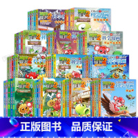[全套60册]植物大战僵尸2科学漫画 [正版]全套60册任选新增僵尸卡牌植物大战僵尸2科学漫画书 吉品恐龙机器人漫画的书