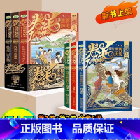 古希腊时代卷+远古时代卷[全套6册] [正版]卷毛漫游世界历史 远古时代卷+古希腊时代卷全套6册 谷清平著汤小团漫游中