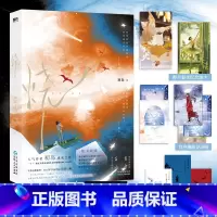 烧 [正版]《烧》人气作者初岛成名作烧 首发长佩 催泪be小说 讲述知名女模特蓝山和新锐摄影师肖舟的遗憾故事