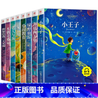 小学生课外书.第一季 [正版]一年级二年级阅读课外书小学生课外阅读书籍老师小学1下册大奖注音版儿童读物适合6岁以上的一二