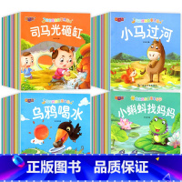 [全100册]小绘本故事书 [正版]绘本3–8岁阅读儿童绘本故事书幼儿园老师亲子阅读中国名家获奖儿童绘本3-6岁幼儿园老