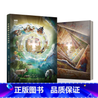 中国版图上的世界遗产 [正版]图上的世界遗产全2册 9-10-12岁孩子看的书VR北斗黑科技儿童科普百科绘本书籍小学生三