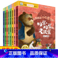 张秋生小巴掌童话系列(8本塑封) [正版]张秋生小巴掌童话系列8本 暖心童话穿越时光的经典 获奖名家作品 幼儿绘本儿童经