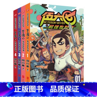 伍六七之最强发型师全套 [正版]赠收藏卡 刺客伍六七漫画书伍六七之强发型师 发型师的五六七567漫画动漫书籍书本 之黑白