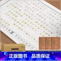 [正版]静心手抄本系列——地藏菩萨本愿经传统文化佛学经书经文静心修心修行养性国学智慧专为静心设计的手抄本诵经安定身心习