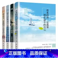 [正版] 做一个有风骨的女子书 不迎合不媚俗晚情智慧女人女性读物书 文学散文随笔小说青春励志正能量 改变你生活的书
