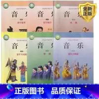 [正版]全新湘艺版高中音乐必修全套装6本湖南文艺出版社普通高中教科书歌唱演奏音乐鉴赏音乐编创音乐与戏剧音乐与舞蹈音乐必