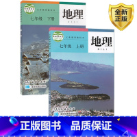 [正版]2024初中7七年级上下册 星球版地理全套2本 (DY)J课标地理7下(星球社) 星球地图出版社 七年级初