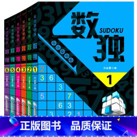 [正版]全套6册题本数独阶梯训练书游戏棋九宫格全套入门初级小学生儿童成人游戏书题集小本脑部发育培养耐心判断力训练反应力