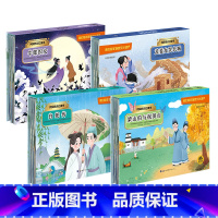 民间传说立体书[全4册] [正版]民间传说立体书4册牛郎织女孟姜女哭长城白蛇传梁山伯与祝英台小学生课外读物非物质文化遗产