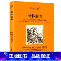 [正版]格林童话中英文双语版格林兄弟原著英汉中英对照中英文经典世界名著外国文学长篇小说英文版原版英语读物初中高中生课外