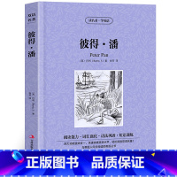 [正版]小飞侠彼得潘巴利原著读名著学英语中英文双语版英汉对照经典世界名著外国文学长篇小说英文版英语读物初高中生课外阅读