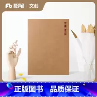 牛皮白芯笔记本 [正版]粉笔文创粉笔笔记本 牛皮白芯笔记本 笔记本学生记事本学生用草稿本简约本子文具 办公用品速写素描本