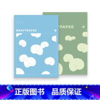 莲叶田田(蓝+青) [正版]粉笔文创原创草稿本万物可爱系列16k草稿纸空白演算纸国货文创考研考教师考公学习本商务工作学生
