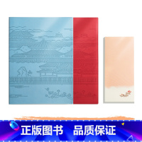 古风笔记本 胭脂红+映雪青+古风便签 [正版]粉笔文创原创古风笔记本萌龙天团软皮pu肤感本子国货文创古风便签风物雅韵笺中