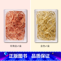 [金色+玫瑰金] [正版]粉笔文创水滴回形针可爱创意造型回形针回旋针彩色曲别针书页夹书签回形夹子文具办公用品盒装彩色装订